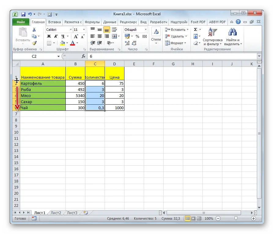 7 Ways to Expand Cells in Excel