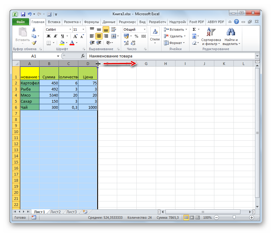 7 Ways To Expand Cells In Excel Healthy Food Near Me