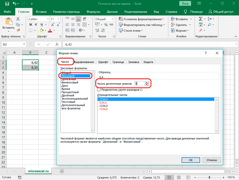 Accuracy as on the screen in Excel: how to set