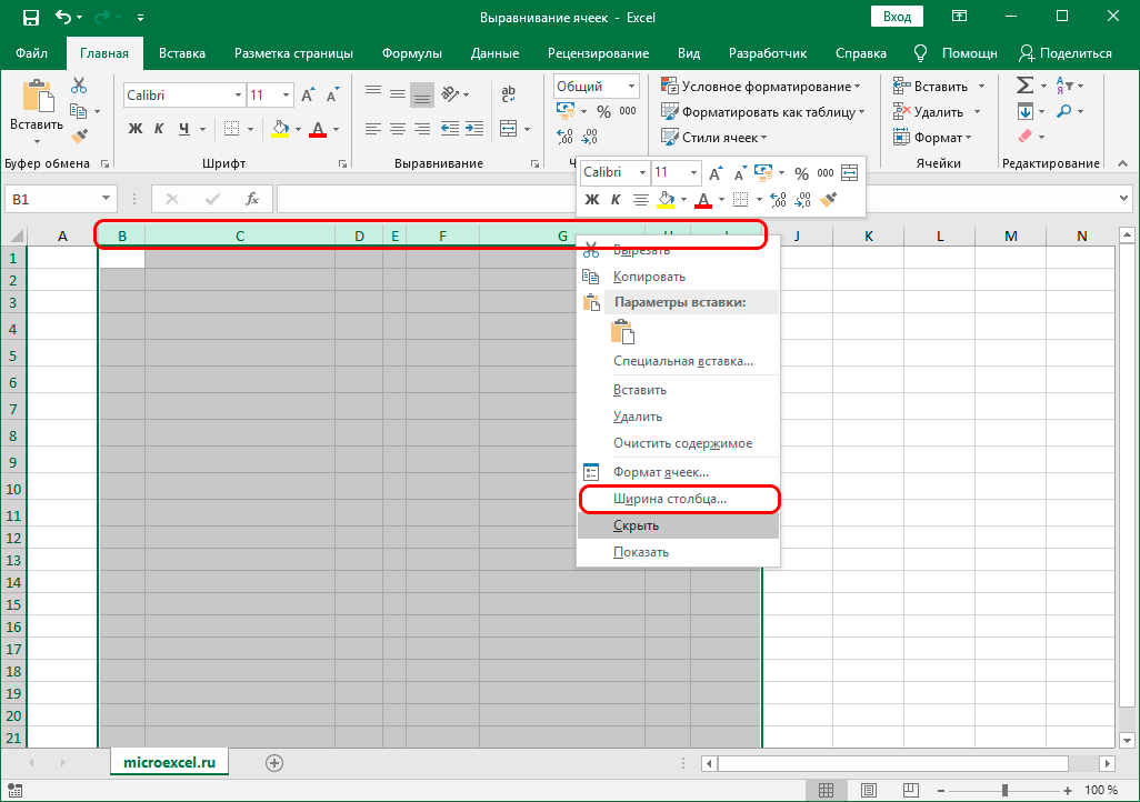 Align cells to the same size in Excel