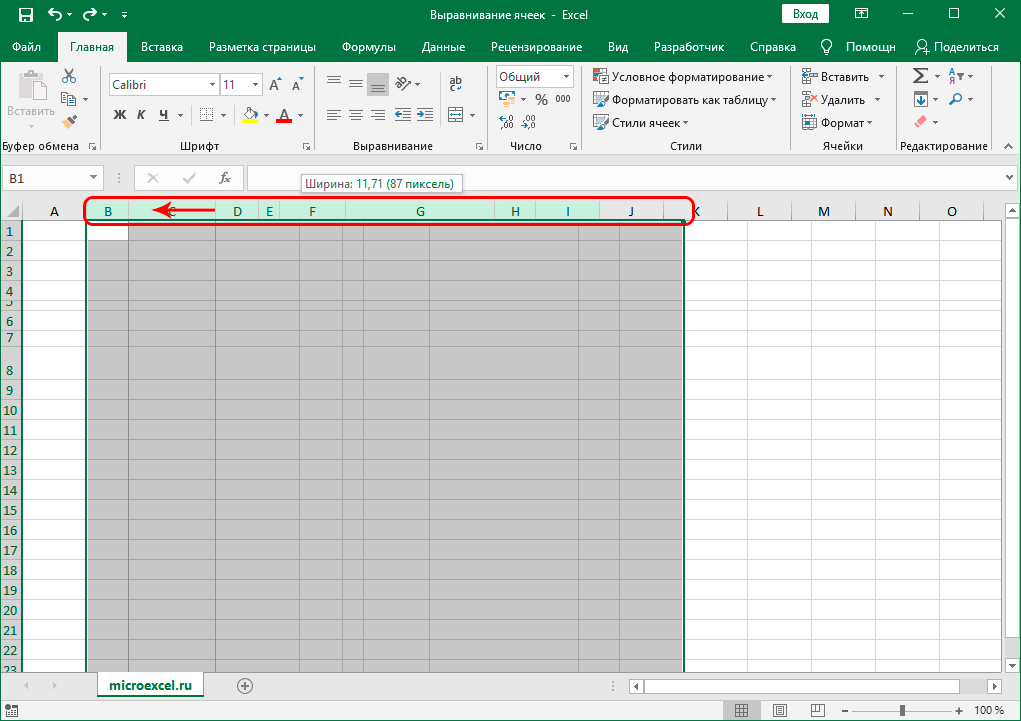 Align cells to the same size in Excel