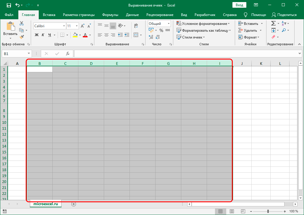 Align cells to the same size in Excel