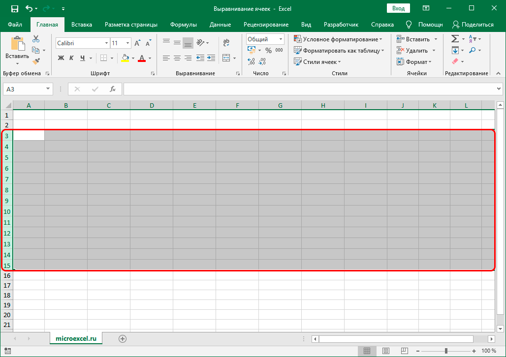 Align cells to the same size in Excel