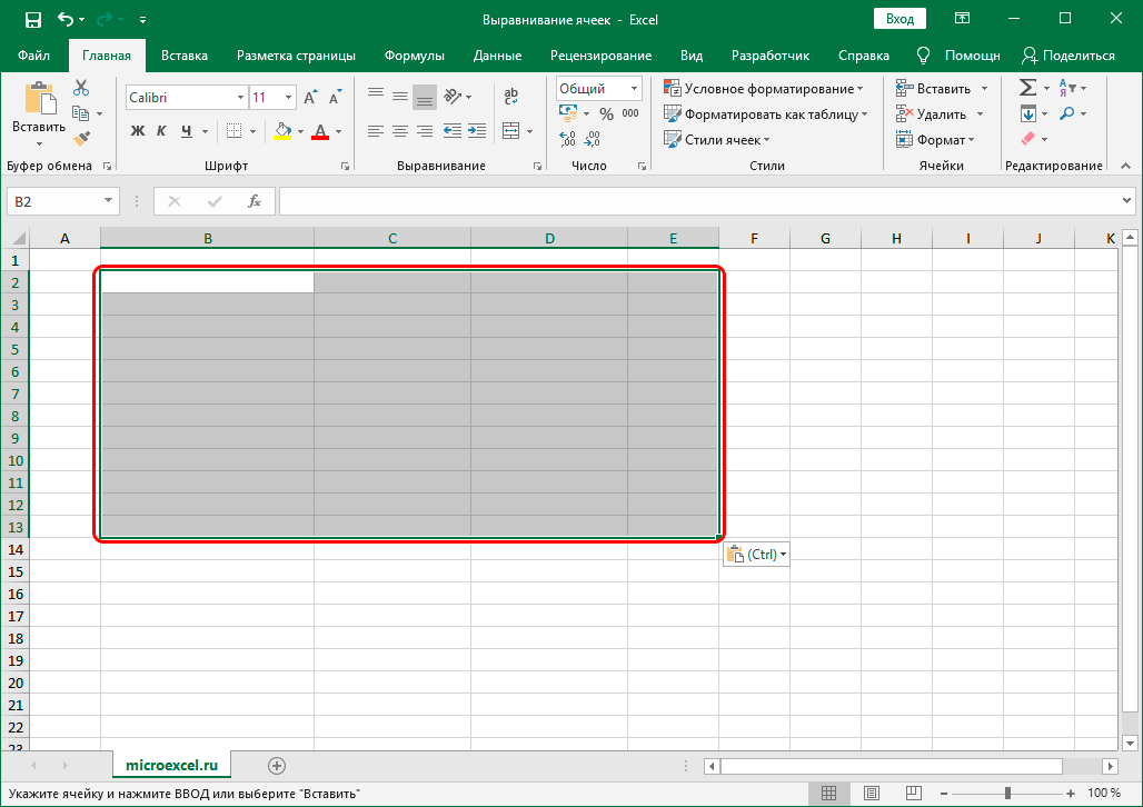 Align cells to the same size in Excel