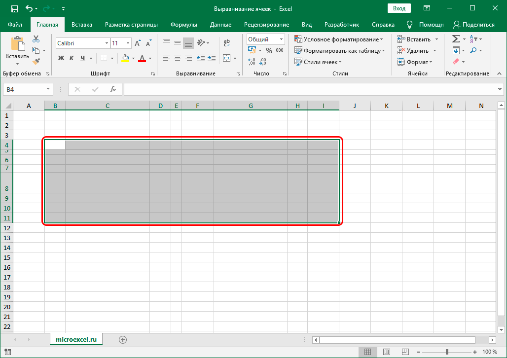 Align cells to the same size in Excel