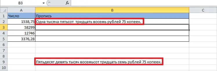 Amount in words in Excel. How to write amount in words in excel