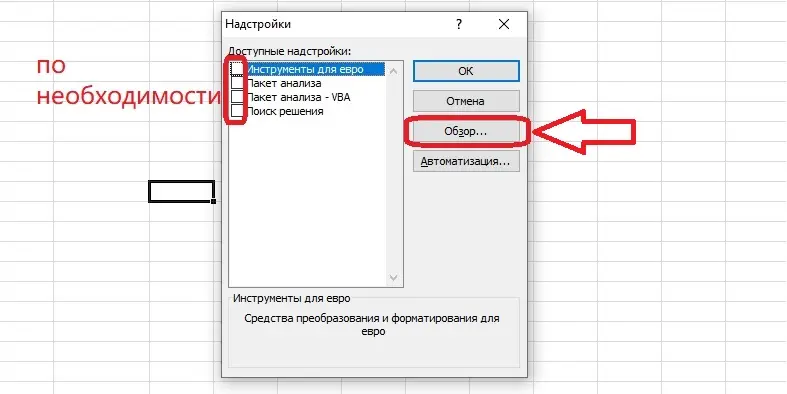 Amount in words in Excel. How to write amount in words in excel