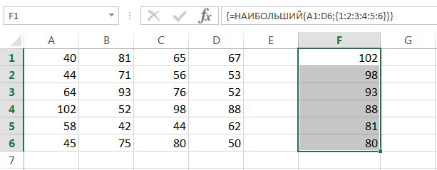 Applying array formulas in Excel