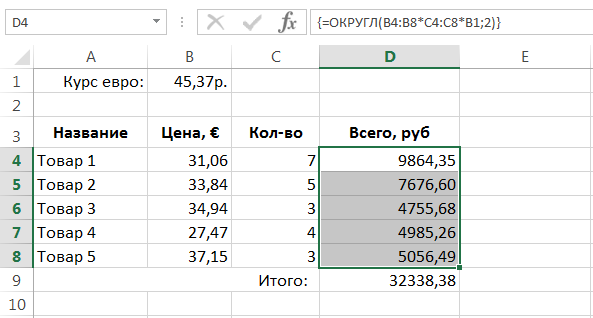 Applying array formulas in Excel