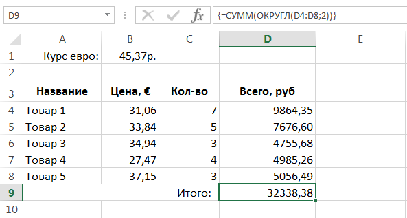 Applying array formulas in Excel