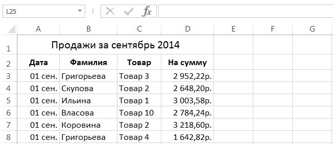 Applying array formulas in Excel