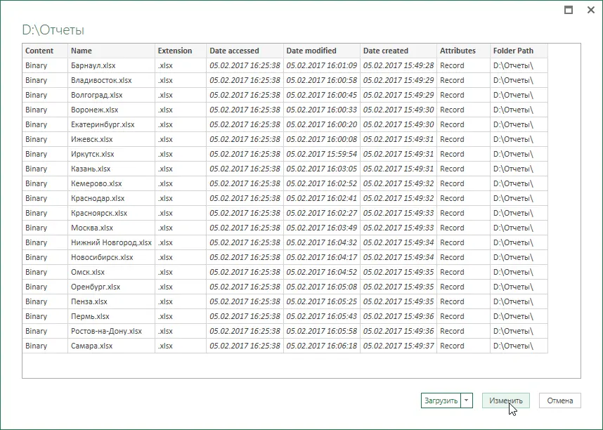 Assembling tables from different Excel files with Power Query