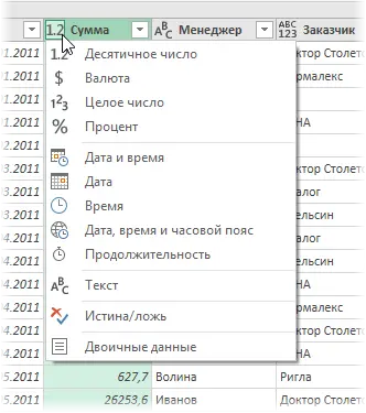 Assembling tables from different Excel files with Power Query