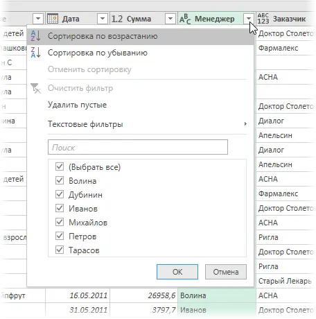 Assembling tables from different Excel files with Power Query