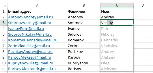 Autocomplete cells in Excel