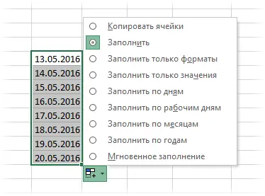 Autocomplete cells in Excel. How autocomplete works - all options