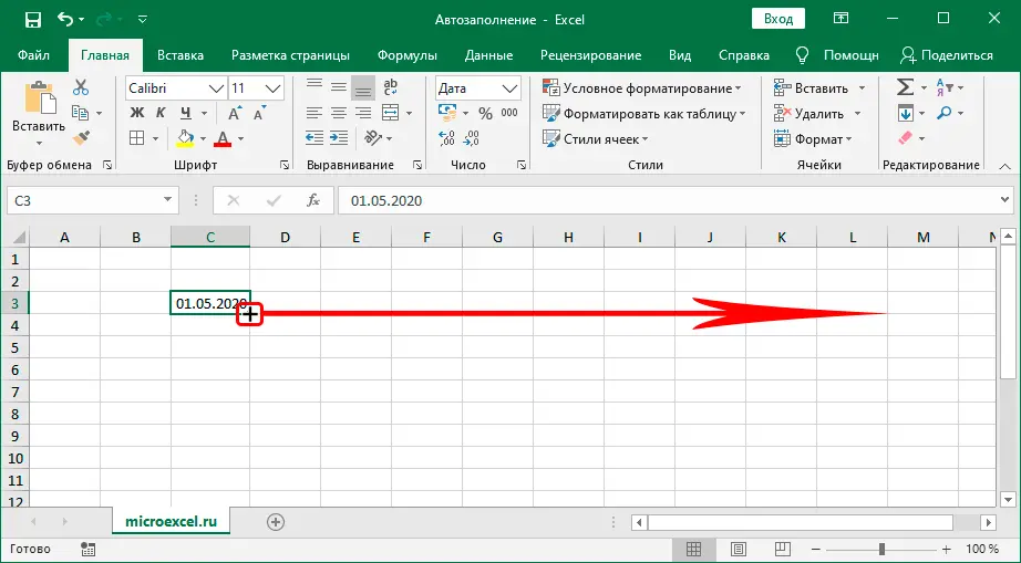 Autocomplete cells in Excel. How autocomplete works - all options