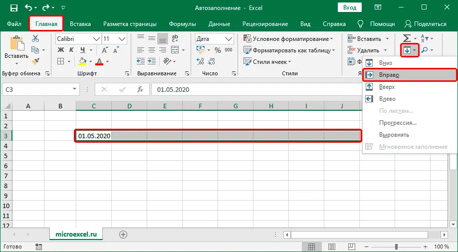 Autocomplete cells in Excel. How autocomplete works - all options