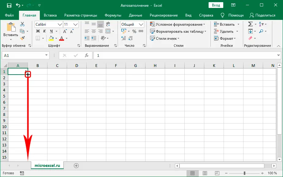 Autocomplete cells in Excel. How autocomplete works - all options