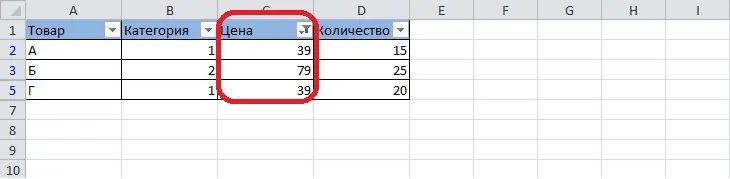 AutoFilter function in Excel. Application and setting