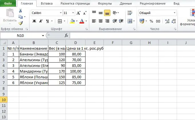 Autofit row height in Excel by content. 5 tuning methods