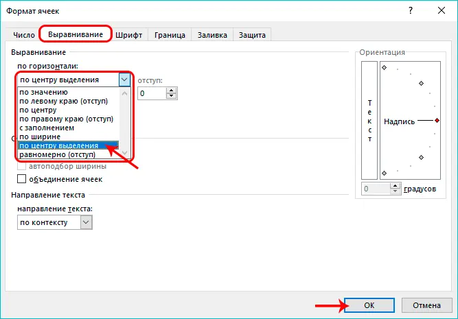 Autofit row height in Excel by content. 5 tuning methods