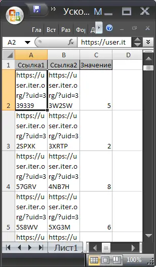 Autofit row height in Excel by content. 5 tuning methods