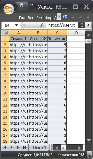 Autofit row height in Excel by content. 5 tuning methods