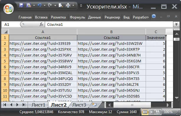 Autofit row height in Excel by content. 5 tuning methods