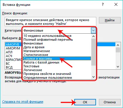 Automatic line numbering in Excel. 3 ways to set up automatic line numbering in Excel