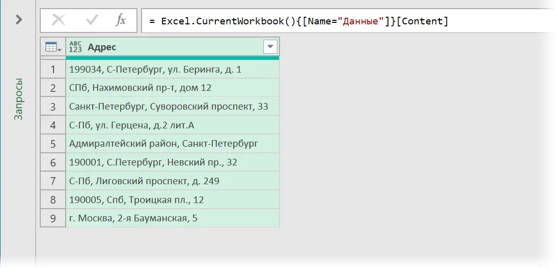 Bulk text replacement in Power Query with List.Accumulate function