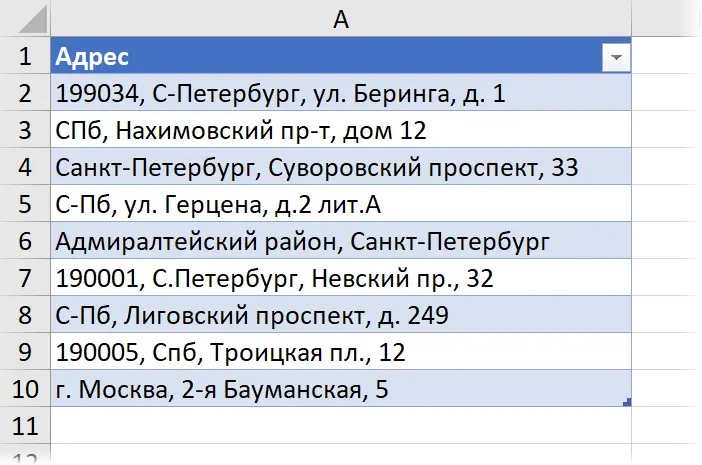 Bulk text replacement with formulas