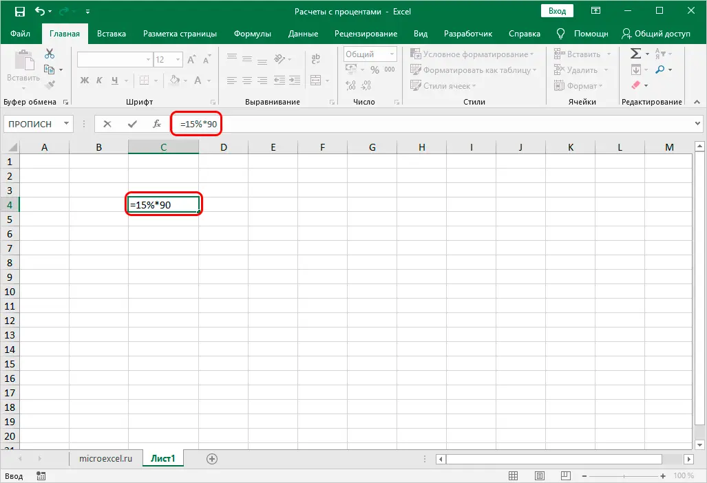 Calculate Percentage of Number and Share in Excel