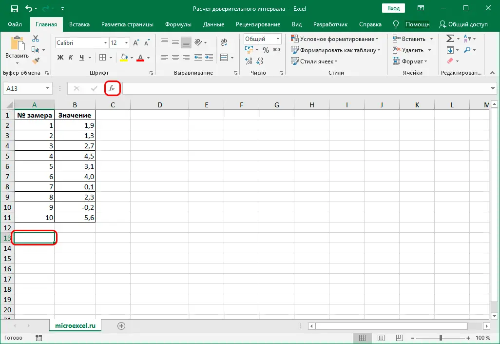 Calculating Confidence Interval in Excel