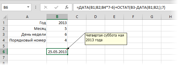 Calculating the desired date