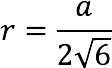 Calculator for calculating the radius of a ball (sphere) inscribed in a pyramid