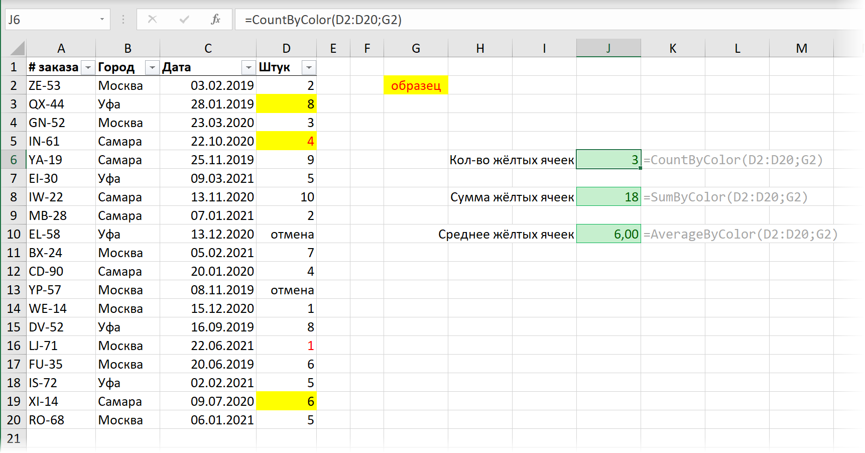 Cell Color Calculations