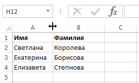 Change column width and row height in Excel