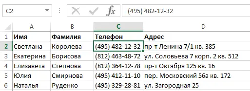 Change column width and row height in Excel