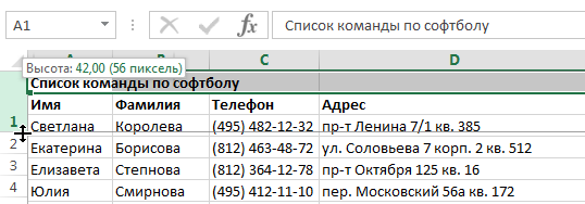 change-column-width-and-row-height-in-excel-healthy-food-near-me