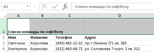 Change column width and row height in Excel