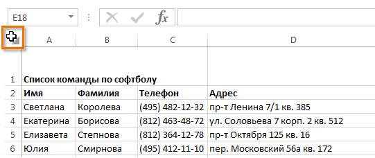 Change column width and row height in Excel