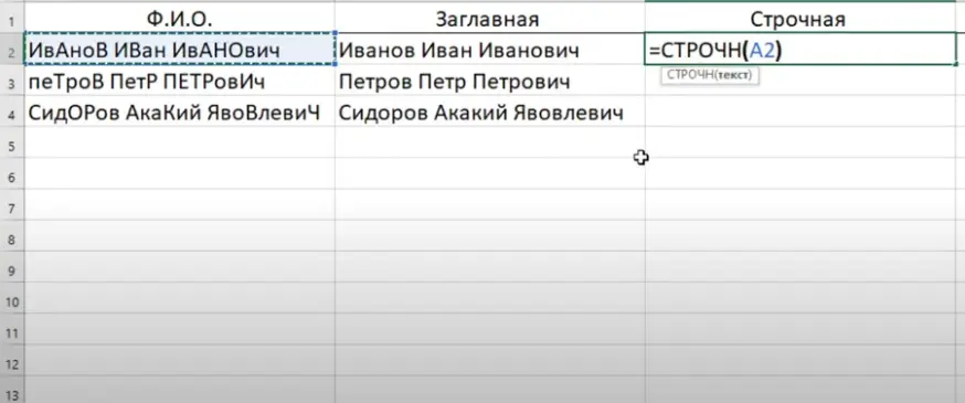 Changing case in Excel