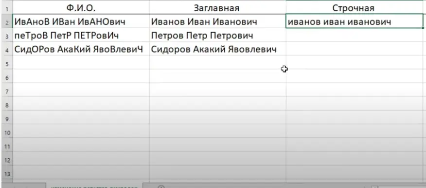 Changing case in Excel