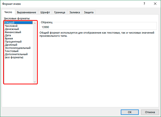 Changing cell format in Excel