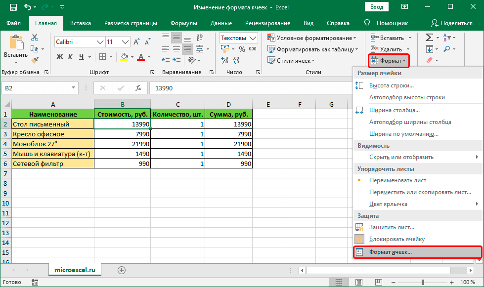 Changing cell format in Excel