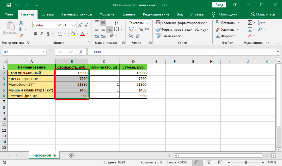 Changing cell format in Excel