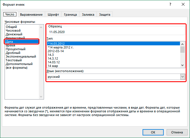 Changing cell format in Excel