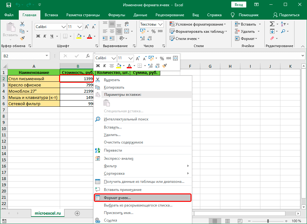 Changing cell format in Excel