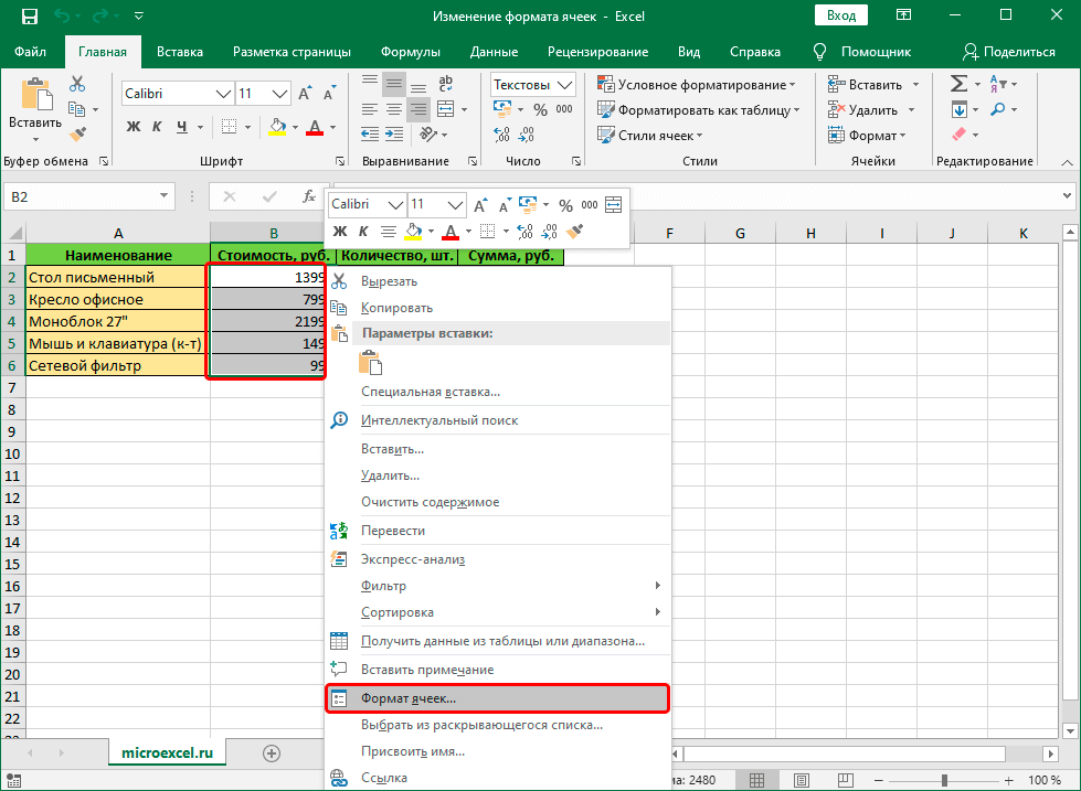 Changing cell format in Excel